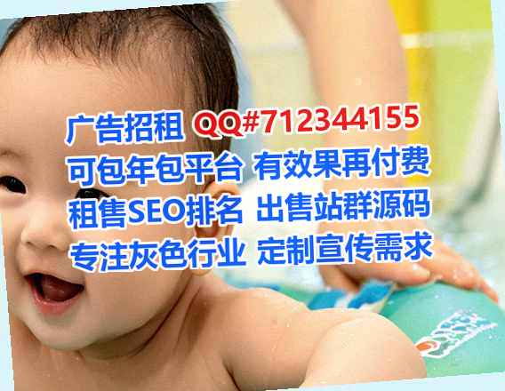 甘德IVF市政经营部